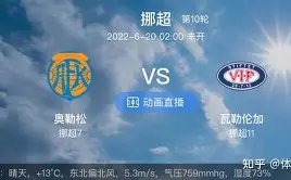 成都新鹏城,握手言和,安永佳闪电,开云体育,KaiYun,Sports,开云体育注册网址,开云体育app,开云体育官网,开云体育网站,开云体育下载