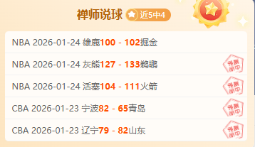 后双星闪耀,海港,一线巅峰在,开云体育,KaiYun,Sports,开云体育注册网址,开云体育app,开云体育官网,开云体育网站,开云体育下载