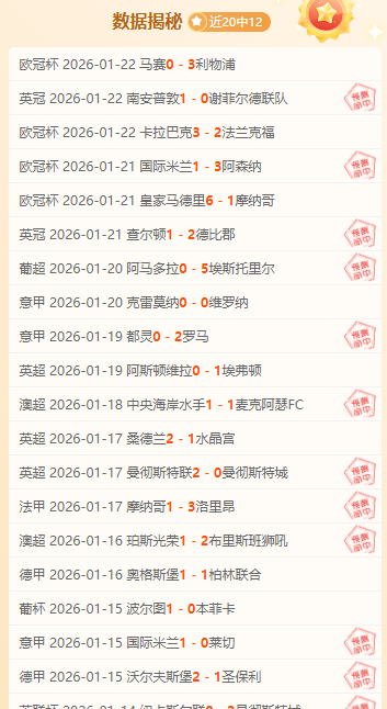 赛季意甲联,赛第七轮精,彩瞬间回放,开云体育,KaiYun,Sports,开云体育注册网址,开云体育app,开云体育官网,开云体育网站,开云体育下载