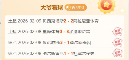 奇才争霸洛,杉矶,快船对决奇,开云体育,KaiYun,Sports,开云体育注册网址,开云体育app,开云体育官网,开云体育网站,开云体育下载