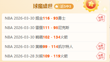 奇才争霸洛,杉矶,快船对决奇,开云体育,KaiYun,Sports,开云体育注册网址,开云体育app,开云体育官网,开云体育网站,开云体育下载