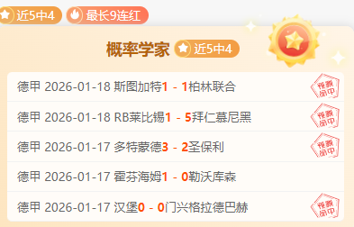 米克尔质疑,穆帅未就维,尼修斯庆祝,开云体育,KaiYun,Sports,开云体育注册网址,开云体育app,开云体育官网,开云体育网站,开云体育下载