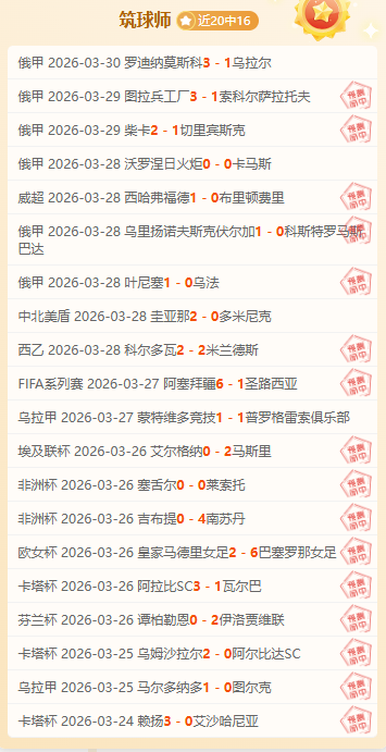 泰国,新星梅克斯,亚洲杯末轮,开云体育,KaiYun,Sports,开云体育注册网址,开云体育app,开云体育官网,开云体育网站,开云体育下载