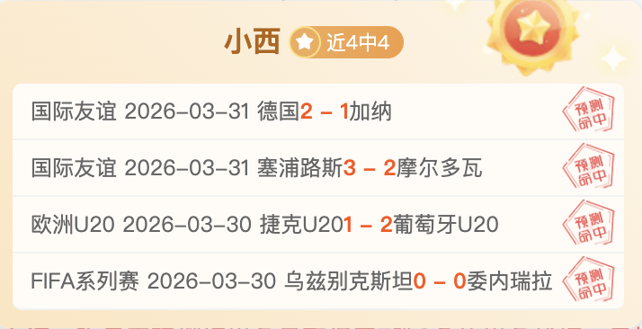 中国女足对,决乌兹别克,斯坦队,开云体育,KaiYun,Sports,开云体育注册网址,开云体育app,开云体育官网,开云体育网站,开云体育下载