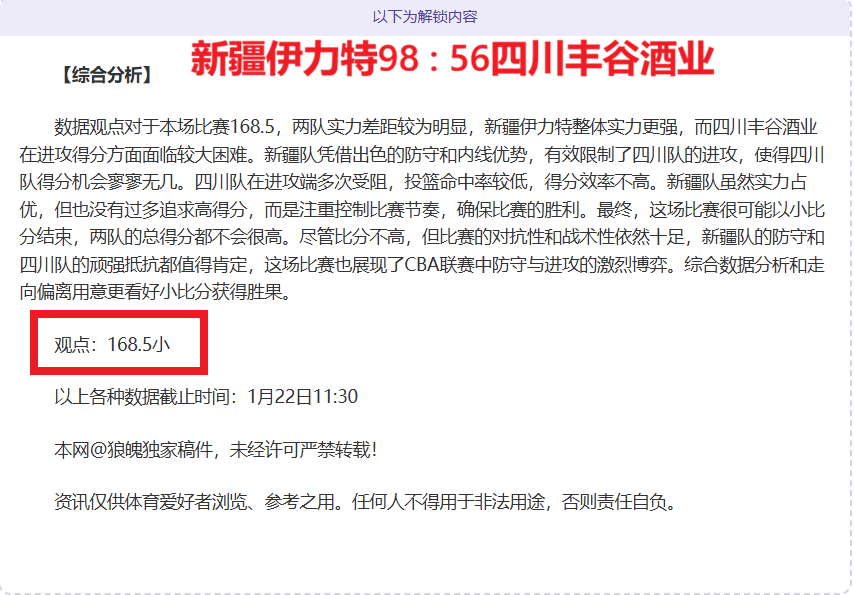 朱正美上海,青年队助力,追梦,开云体育,KaiYun,Sports,开云体育注册网址,开云体育app,开云体育官网,开云体育网站,开云体育下载