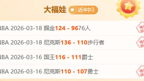 樊振东与许昕直板对决见证许昕实力，低调奇才终将登台亮相正名！