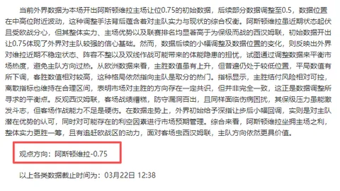 国足惊险逃过一劫！多萨里精准脚后跟助攻，沙特后卫纳瓦夫射门击中横梁